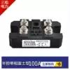 MFQ60A600V 100A1600V110A60A80A50A40A Semi-controlled single-phase rectifier bridge module full range