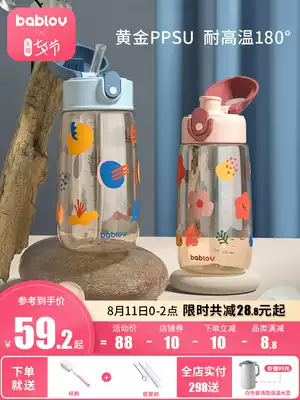 bablov children's straw cup female cute summer baby kettle Kindergarten cute portable primary school student direct drink
