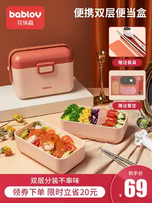 bablov Japanese lunch box bucket microwave oven special heating super long picnic lunch box office worker female student portable