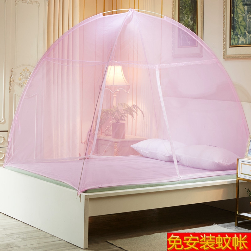 Summer yurt Mosquito net free foldable field tent Camping tour Double 1 5m1 8m1 bed 1 2