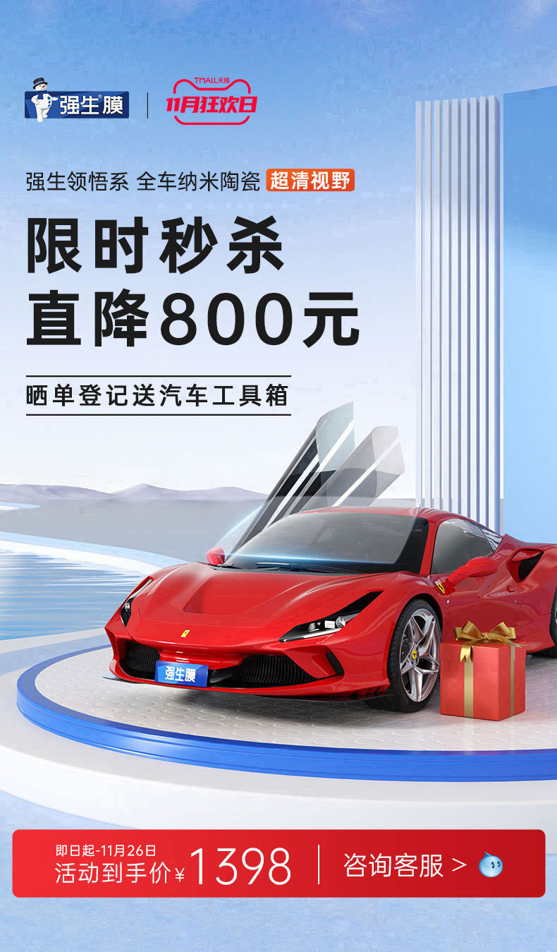 Johnson & Johnson Auto Cling Film Full Car Film Insulation Anti-Bursting Film Front Windshield Film Windows Privacy Sunscreen-Taobao