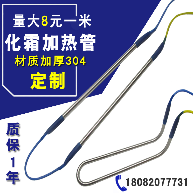 Refrigerator Freezer Freezer Freezer Cold Blower Defrost heating tube evaporator Condenser Condenser Frost electric heating Frost Heating Wire