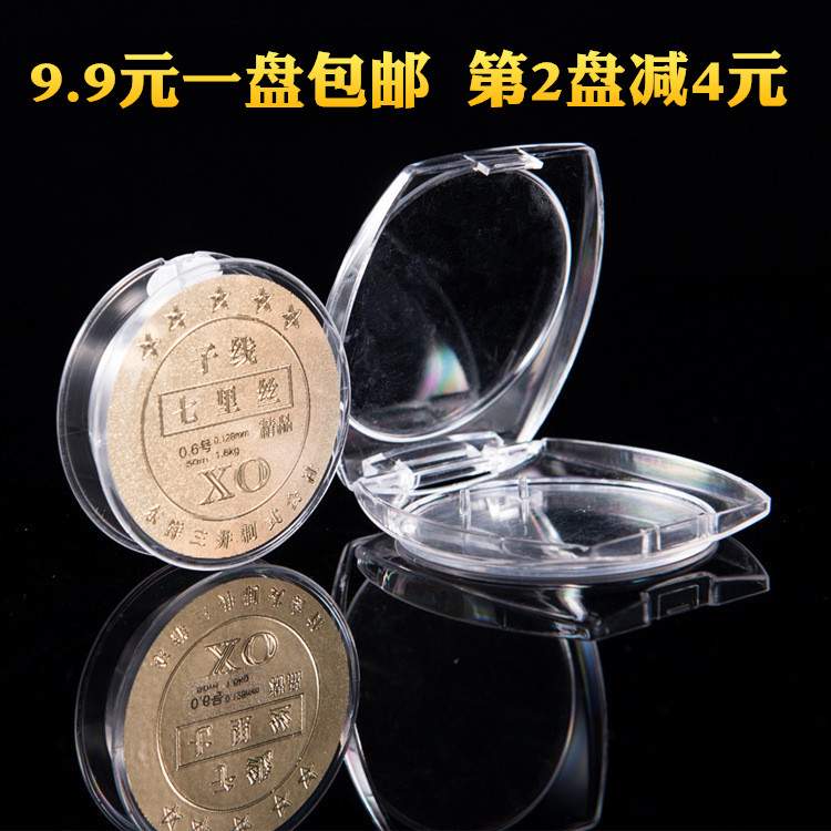 Tiansilk 50 m 7 mile wire reinforced fishing filament