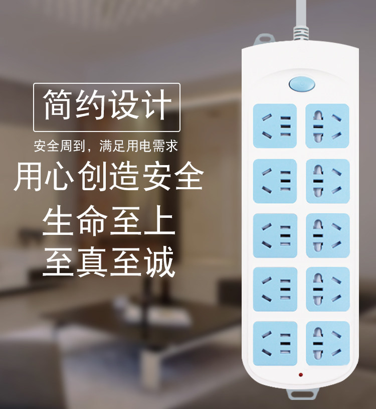 Bull GN-605 socket row plug terminal block overload protection 10 holes 3 m 5 m 10 m