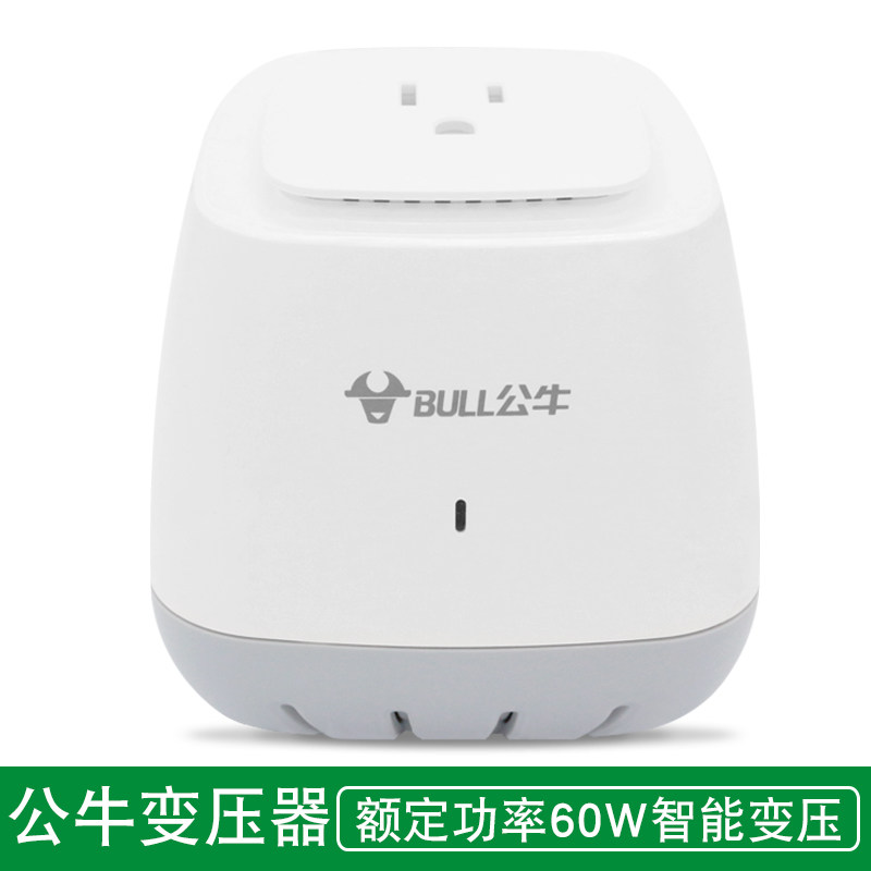 Bull (BULL) P1W socket power converter transformer imported electrical appliances electric toothbrush 1 8 meters 60W