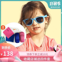 American real kids. Korean version of children sunglasses anti-UV baby male and female sunscreen sunglasses sunglasses