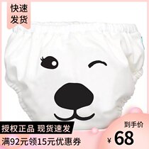 Imported spot Charlie Banana children swimming trunks leak-proof waterproof baby training underwear