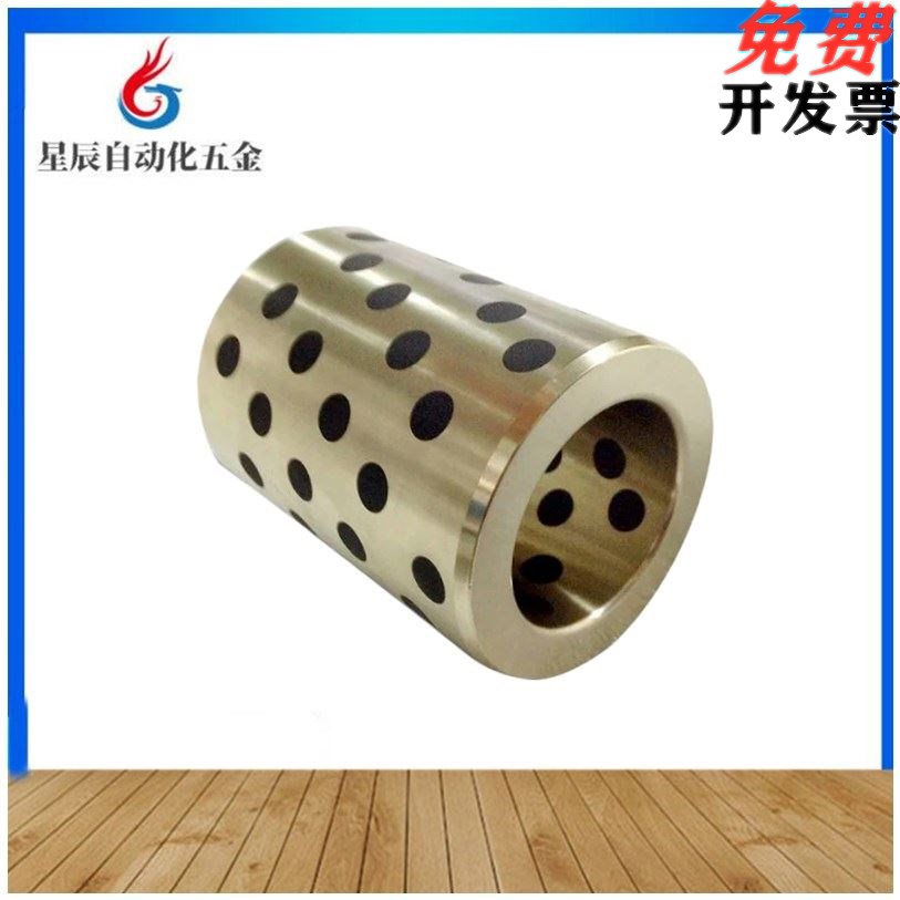Alternative spot JDB graphite copper sleeve abrasion-free oil free bush 50 * 65 20 20 30 30 50 50 60 70 80 90
