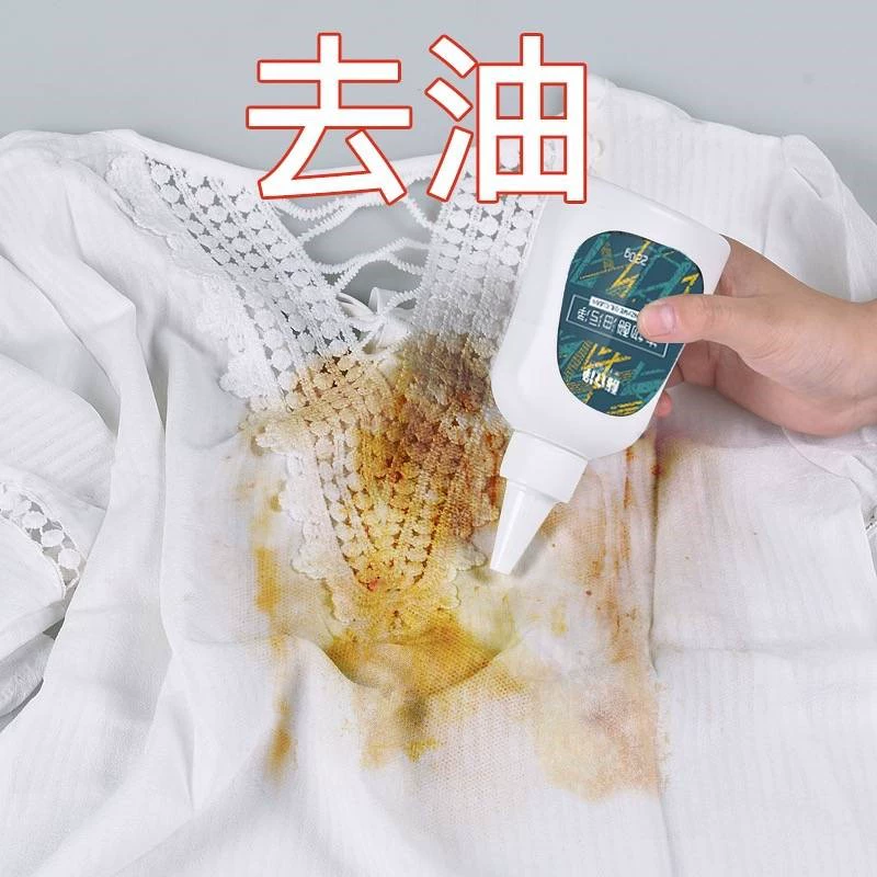 Quần áo tẩy dầu mỡ Chất tẩy dầu mỡ vua tẩy dầu mỡ mạnh giặt quần áo máy giặt dầu tẩy vết bẩn - Dịch vụ giặt ủi