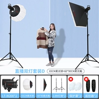 Фонарь, 200W, 65см, 60x