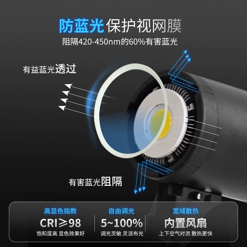 Фракция по уходу SLP-W300 Живая трансляция световая светлая фотография Светлый белый свет Beauty Beauty Photography Photograph