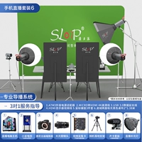 Живой пакет 6