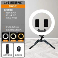 22 дюймов, 56см