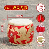 14 -inch Li Longtang Drum+Drum Stick+красный шелк