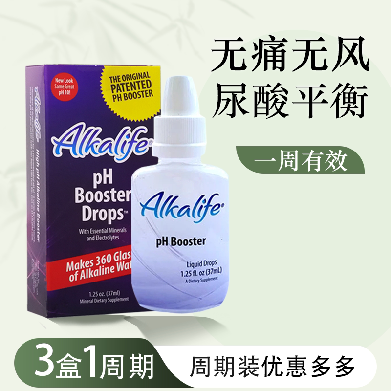 [Lele Ma] In-Stock Original American Ankore Alkaline Life Liquid Oaklif Concentrated Solution Acid Reducer