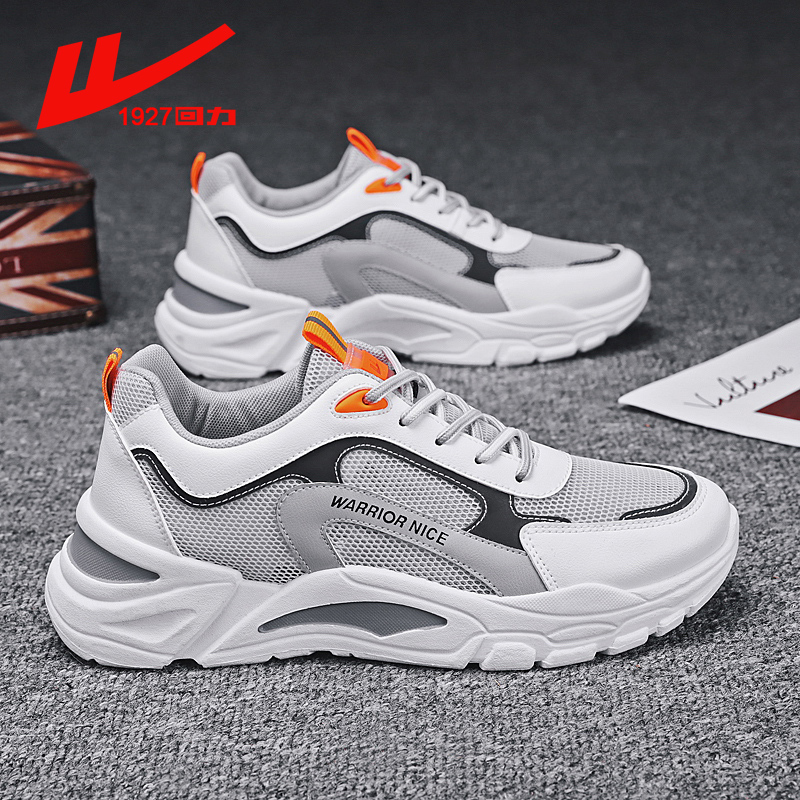 White AshWarrior  Men's Shoes summer Net shoes male 2021 new pattern ventilation Mesh surface INS Daddy shoes Little white shoes motion Fashion shoes