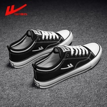 Huili canvas shoes mens low-top mens shoes student board shoes Korean version 2021 New Wild trend shoes mens tide