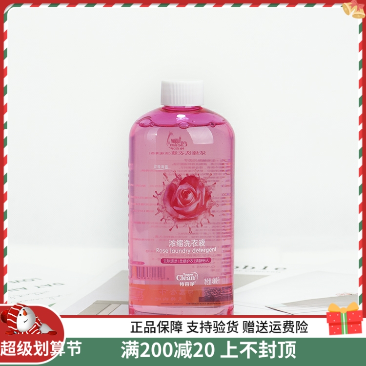 TBWWETBER 480ML Rose Flower Delivery Laundry Bottle * Pressure Pump