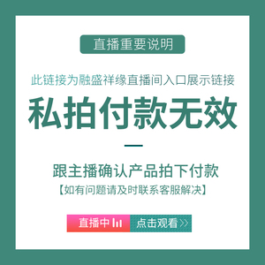 融盛祥缘翡翠直播玉镯天然玉石手镯女冰种平安扣飘绿玉髓原石a货