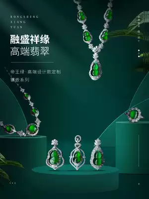 Rongsheng Xiangyuan Jade live broadcast jade bracelet natural jade bracelet female ice seed safe buckle floating green chalcedony raw stone a goods