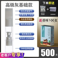 [Пятифункциональная базовая модель] 500 филиалов из 100 филиалов (эксклюзивные для старых клиентов)