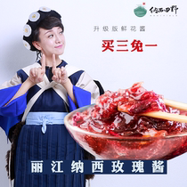 Yunnan Rose Sauce Lijiang Special Produce Edible Rose Sugar Baking Raw Material Rose Flowers Fruit Jam 450g