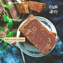 Yunnan soil brown sugar cane ancient method black sugar old brown sugar maternal confinement 500g