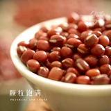 Юньнаньские фермеры с красной фасолью круглой красной фасоли
