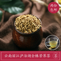 Lijiang Whole Strain Black Bitter Buckwheat Tea Black Buckwheat Tea Resistant Brewing Grade Tearoma Bag Bulk 350 gr