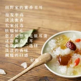 Yunnan уродливый клейкий ухоц
