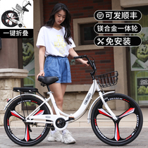 Folding bicycle ultra-light and portable solid tire adult commuter bike 24-inch male and female student bike no installation required