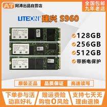 Liteon LITEON S960 128G 256G 512G M 2 2280 SSD SATA protocol