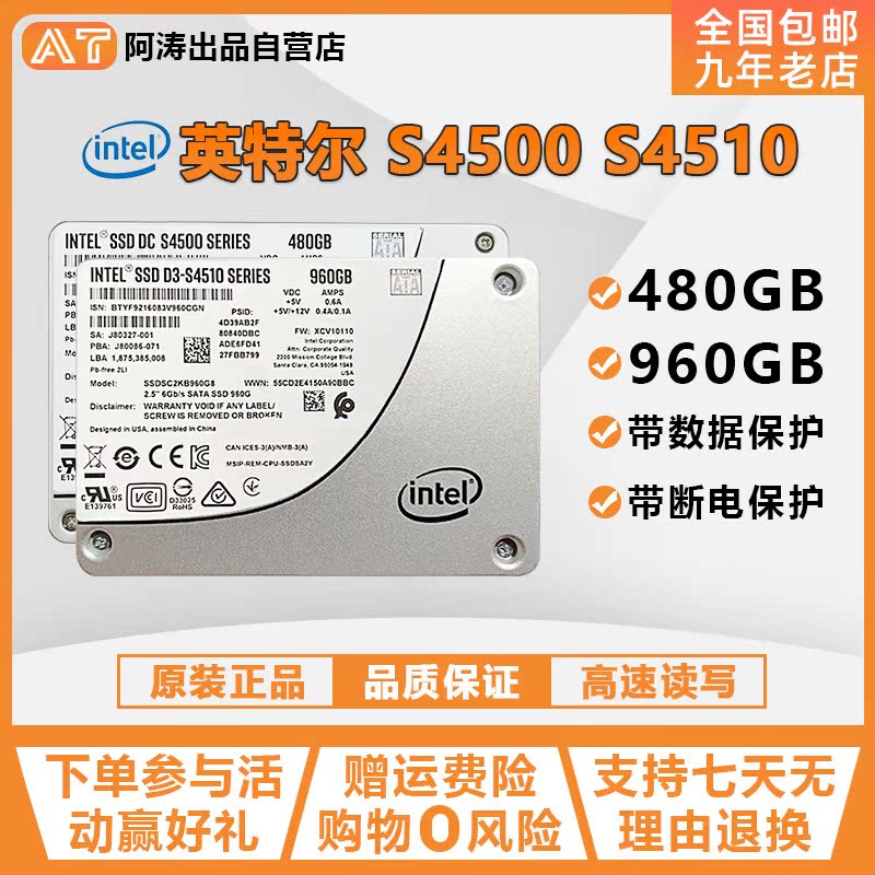 intel Intel S4500 S4510 480G 960G enterprise-class SSD solid-state hard disc SATA connector