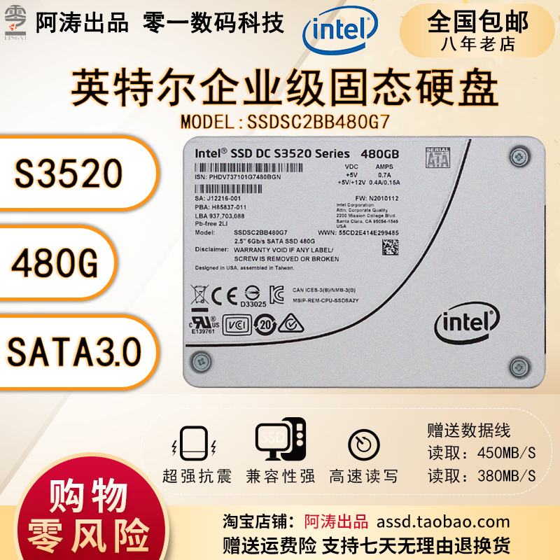 Intel Intel S3520 480G Enterprise-class Solid State Hard disc SSD SATA 6Gb-second MLC SSD