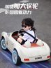 Children's Electric Car, Baby Four-Wheel Twist Car, Remote Control Toy Car for Boys and Girls, New Model That Can Seat a Person, Classic Car
