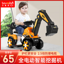 Childrens excavator toy car engineering boy can be charged with electric oversized remote control hook baby excavator