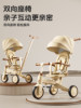 Children's Tricycle Bicycle for Ages 1 to 3-6, Suitable for Boys and Girls, Can Be Pushed or Ridden, a Great Toy for Kids
