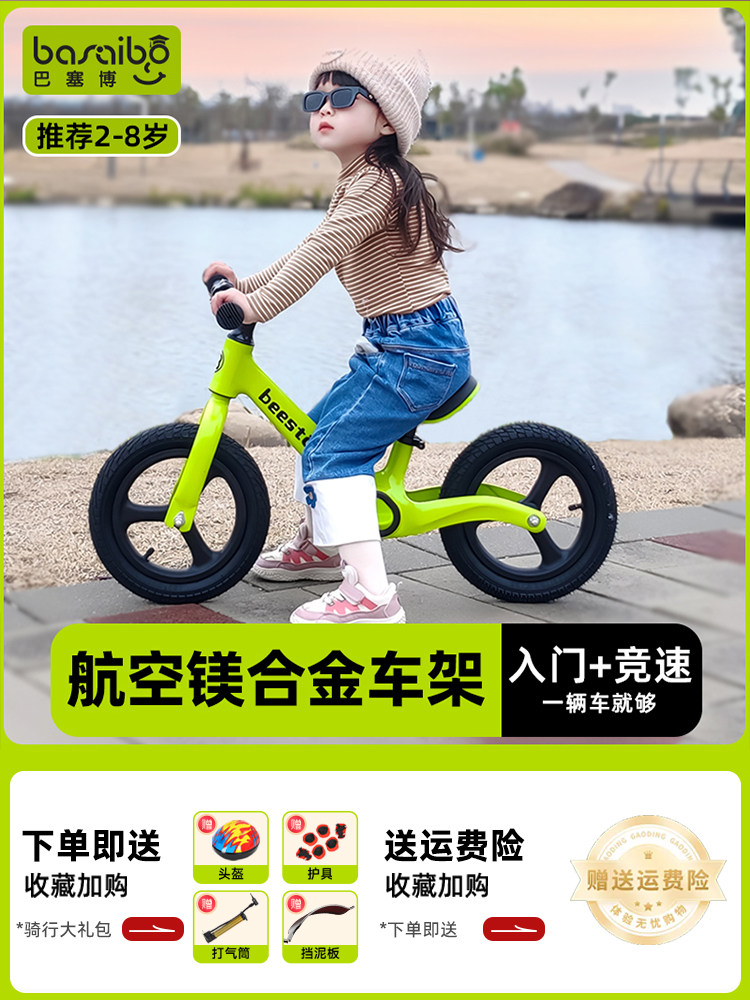 Children's Balance Bike Without Pedals for 1-3-6-8 Year Old Babies, Sliding and Balancing Bike for 2-Year-Olds, Beginner Two-Wheeled Bicycle