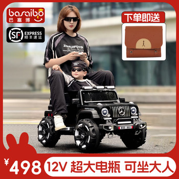 2025 New Model Children's Electric Car Big g Four-Wheel Vehicle Kids Remote Control Toy Car Can Seat Two People Baby Stroller