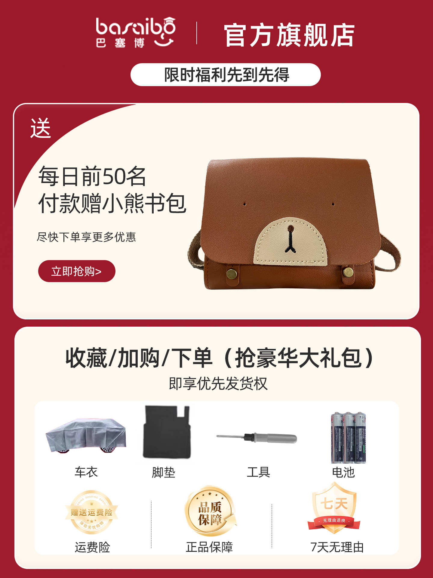 2025 New Model Children's Electric Car Big g Four-Wheel Vehicle Kids Remote Control Toy Car Can Seat Two People Baby Stroller