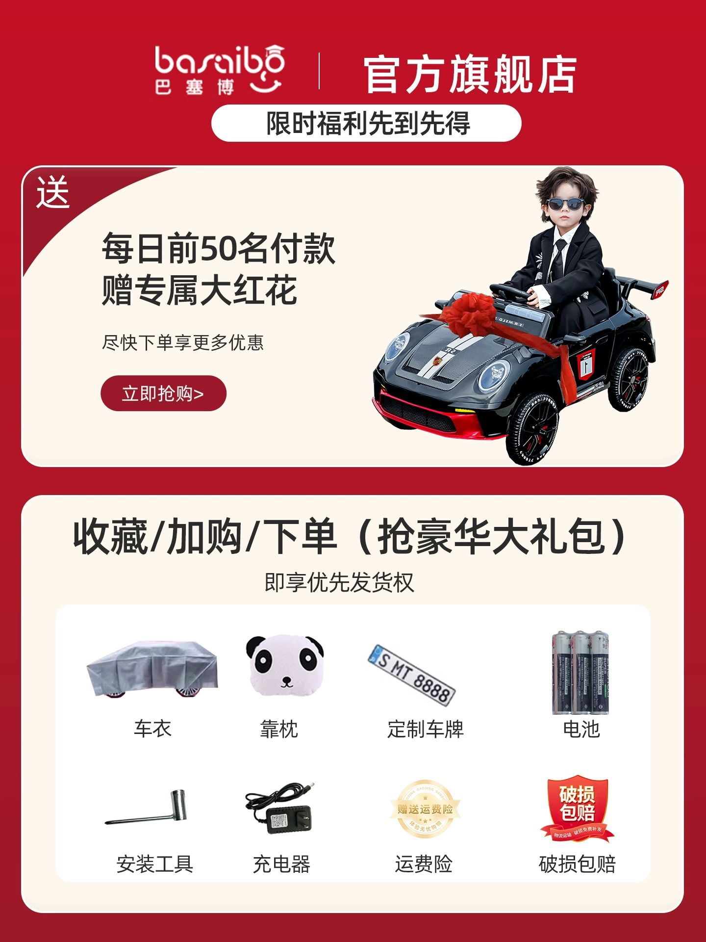 2025 New Model Children's Electric Car Four-Wheel Drive Ride-On Remote Control Car for Boys and Girls Kids Toy Car Baby Stroller