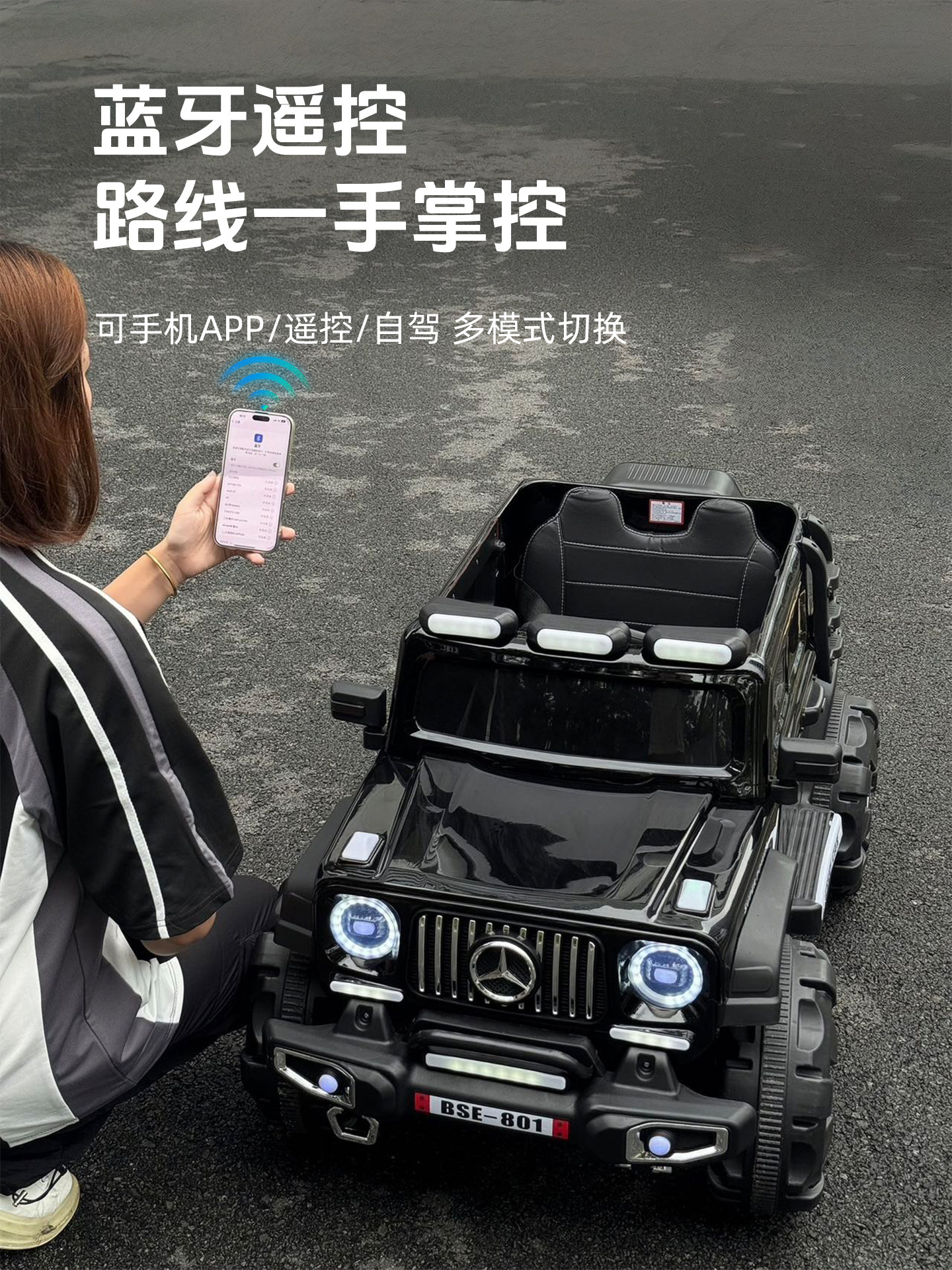 2025 New Model Children's Electric Car Big g Four-Wheel Vehicle Kids Remote Control Toy Car Can Seat Two People Baby Stroller