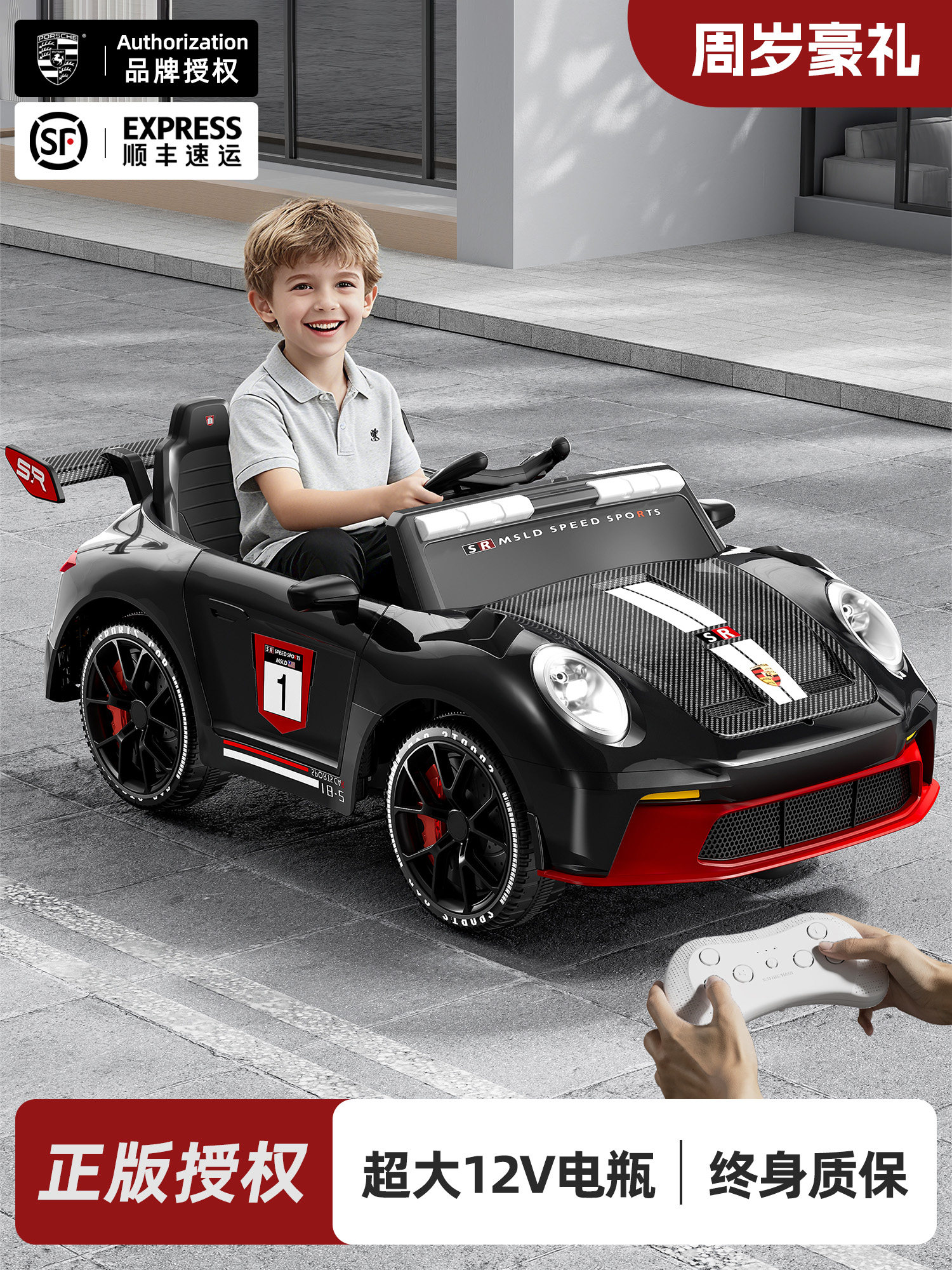 2025 New Model Children's Electric Car Four-Wheel Drive Ride-On Remote Control Car for Boys and Girls Kids Toy Car Baby Stroller
