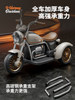 Children's Electric Motorcycle Tricycle for Boys and Girls, Battery-Powered Car, Baby Toy Car, Kids Can Ride, Remote Control Stroller