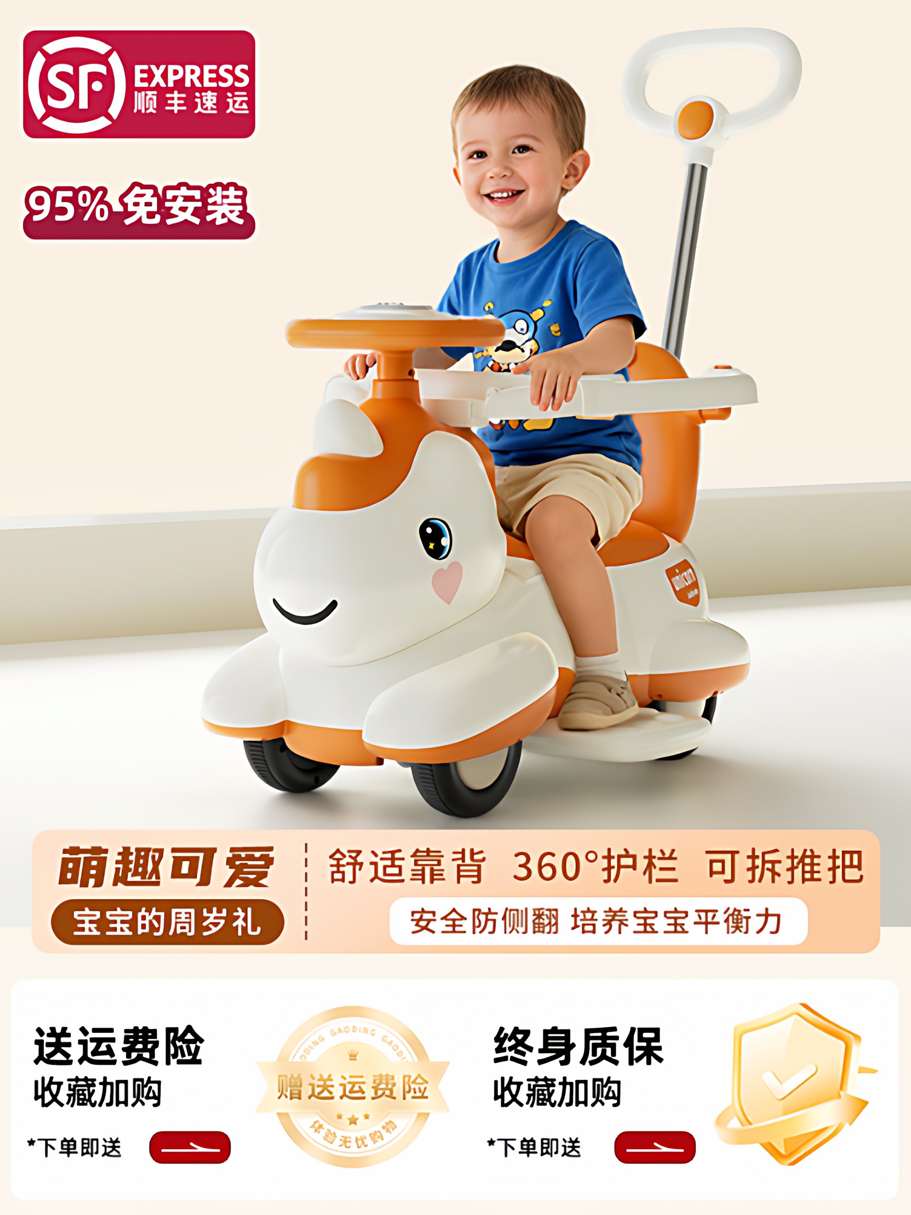 Children's Electric Twist Car, Baby Push-And-Slide Car, Remote Control Toy Car, Can Be Ridden, First Birthday Gift