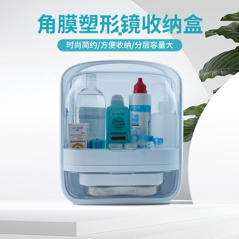 rgp rigid glasses finishing OK mirror box Storage box Corneal shaping mirror Plastic plastic mirror Portable care box box