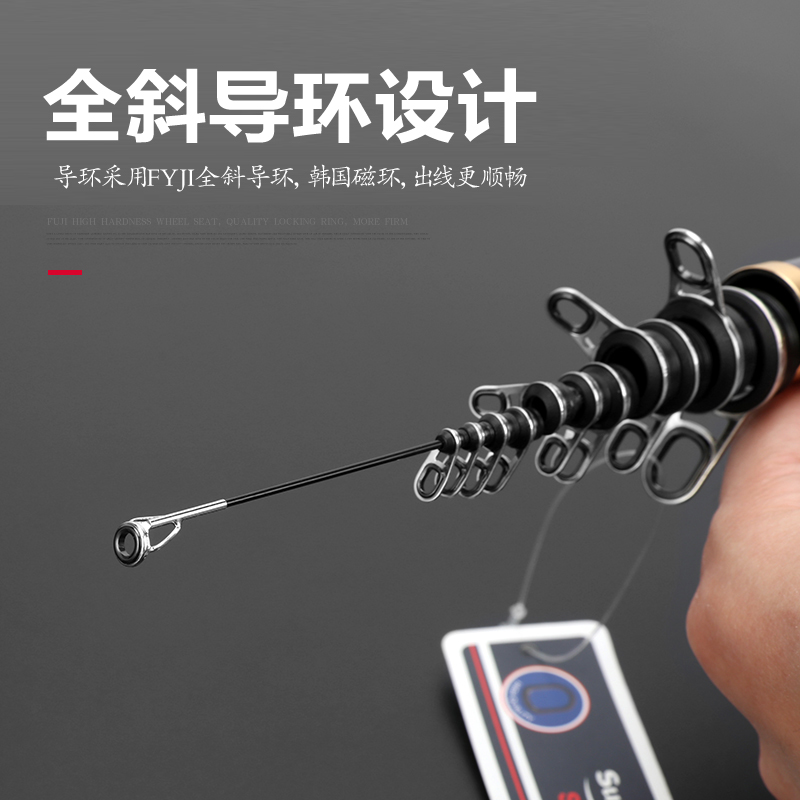 2号矶钓竿：海上轻盈捕猎者的秘密武器