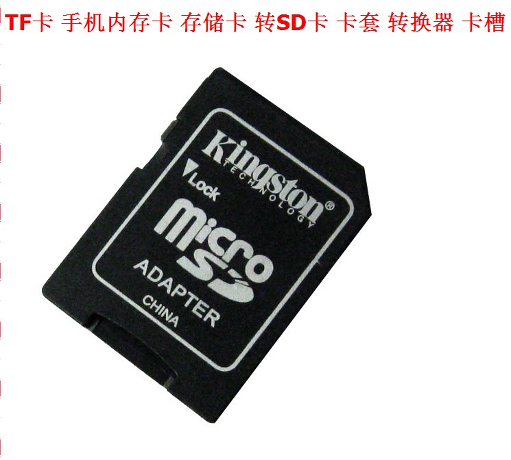 TF TransSD Card Sleeve T-Flash MicroSD Card TransSD Card TF Match Small Card Turn Big