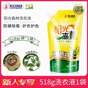 Nước giặt trong rừng nắng 518g * 1 túi gia đình mặc cho mẹ và quần áo trẻ em đại lý làm sạch FCL khuyến mãi giá cả phải chăng - Dịch vụ giặt ủi