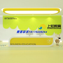 Shangzhi education paint front desk Reception desk Kindergarten school training course Front desk Information desk Curved cashier